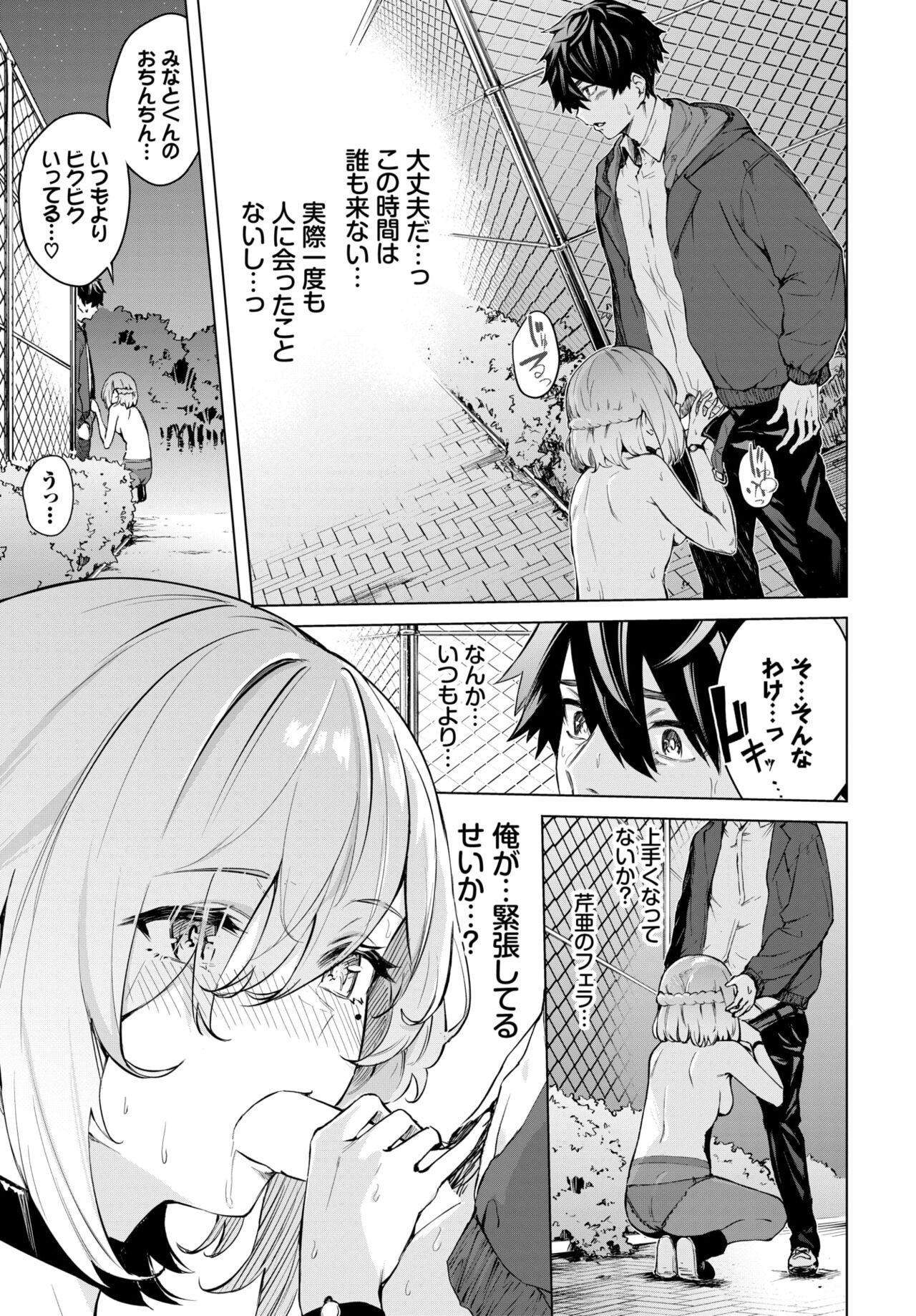 Page 153