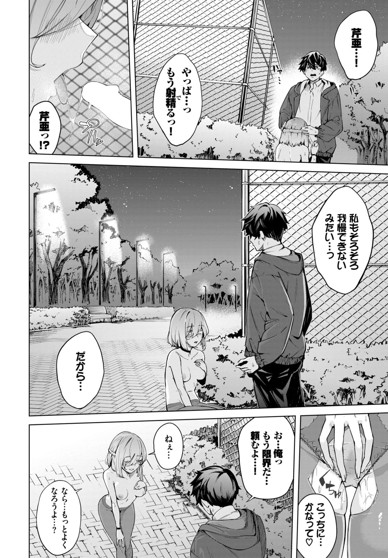 Page 154