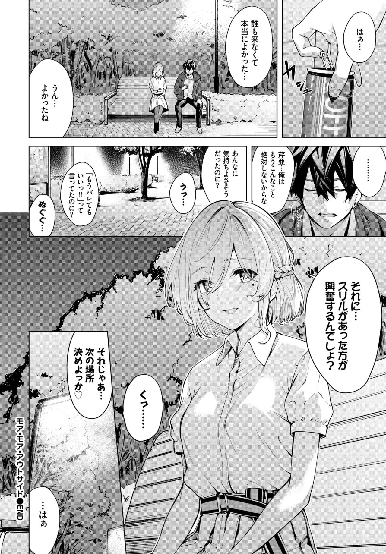 Page 166