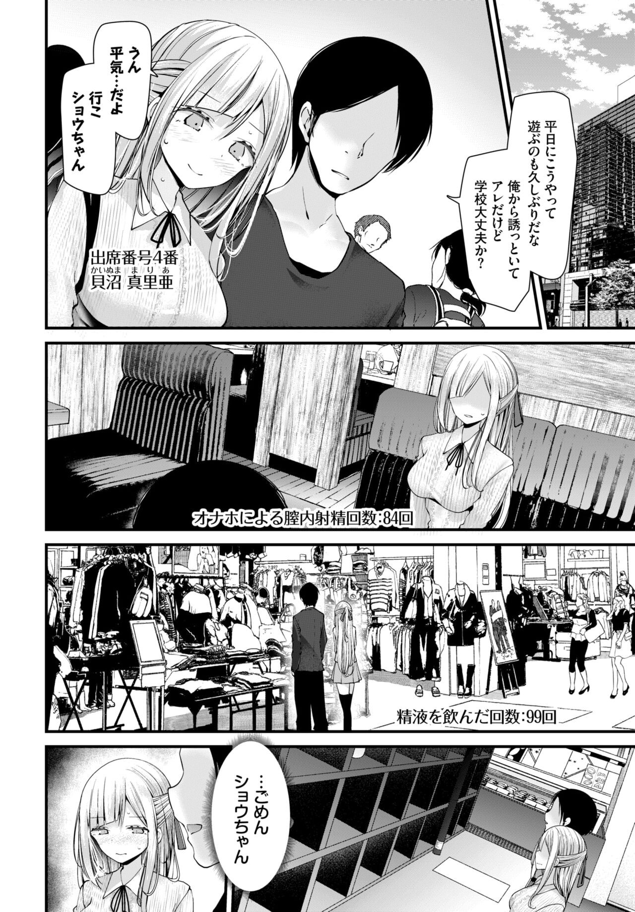 Page 182