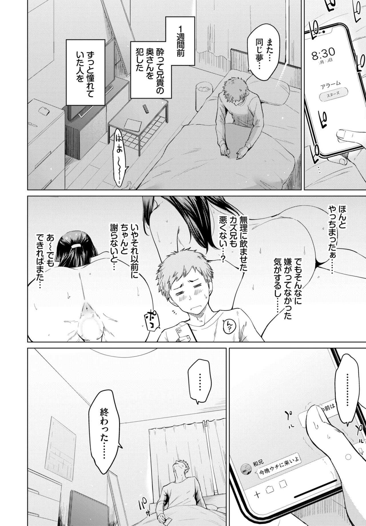 Page 196