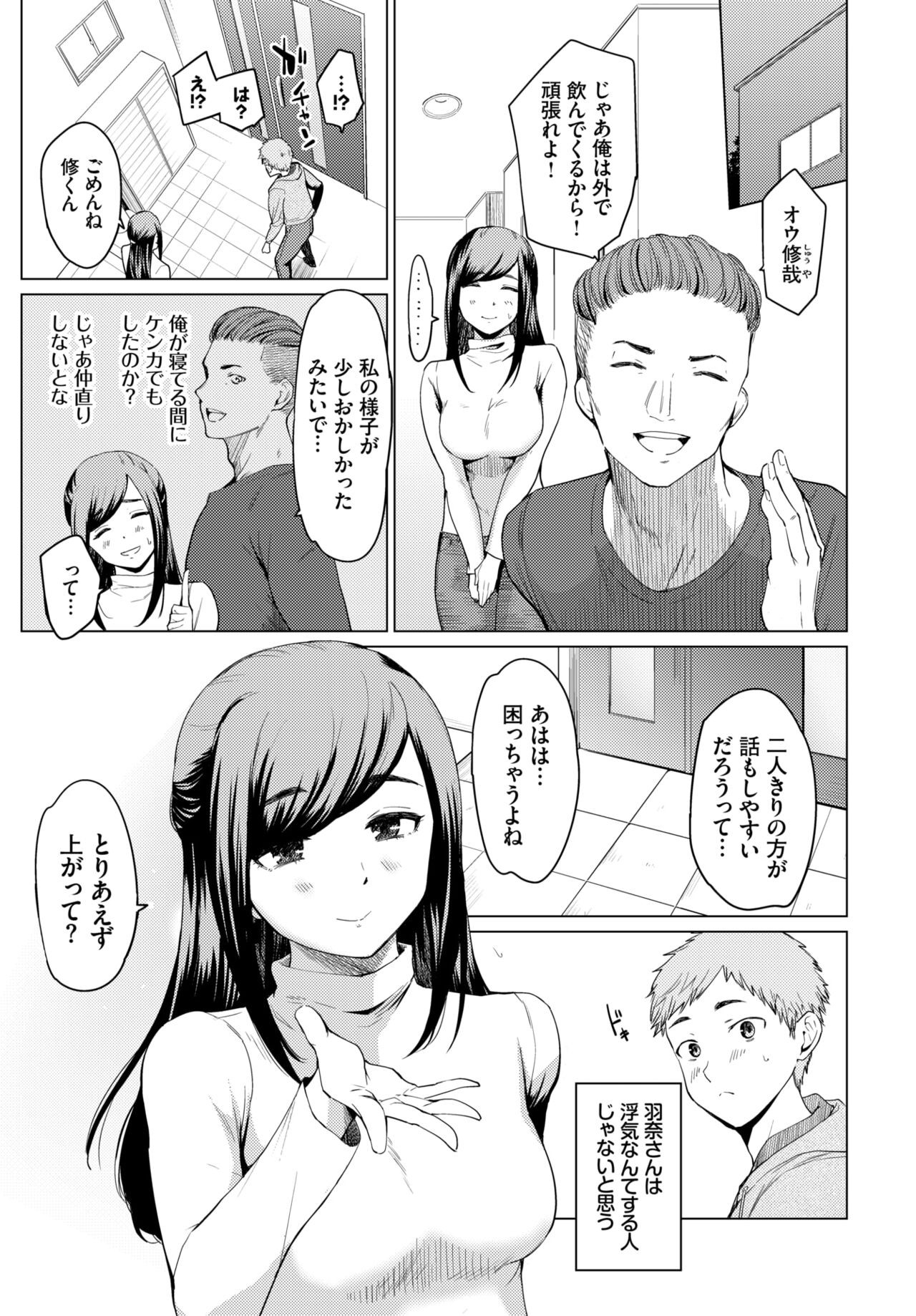 Page 197