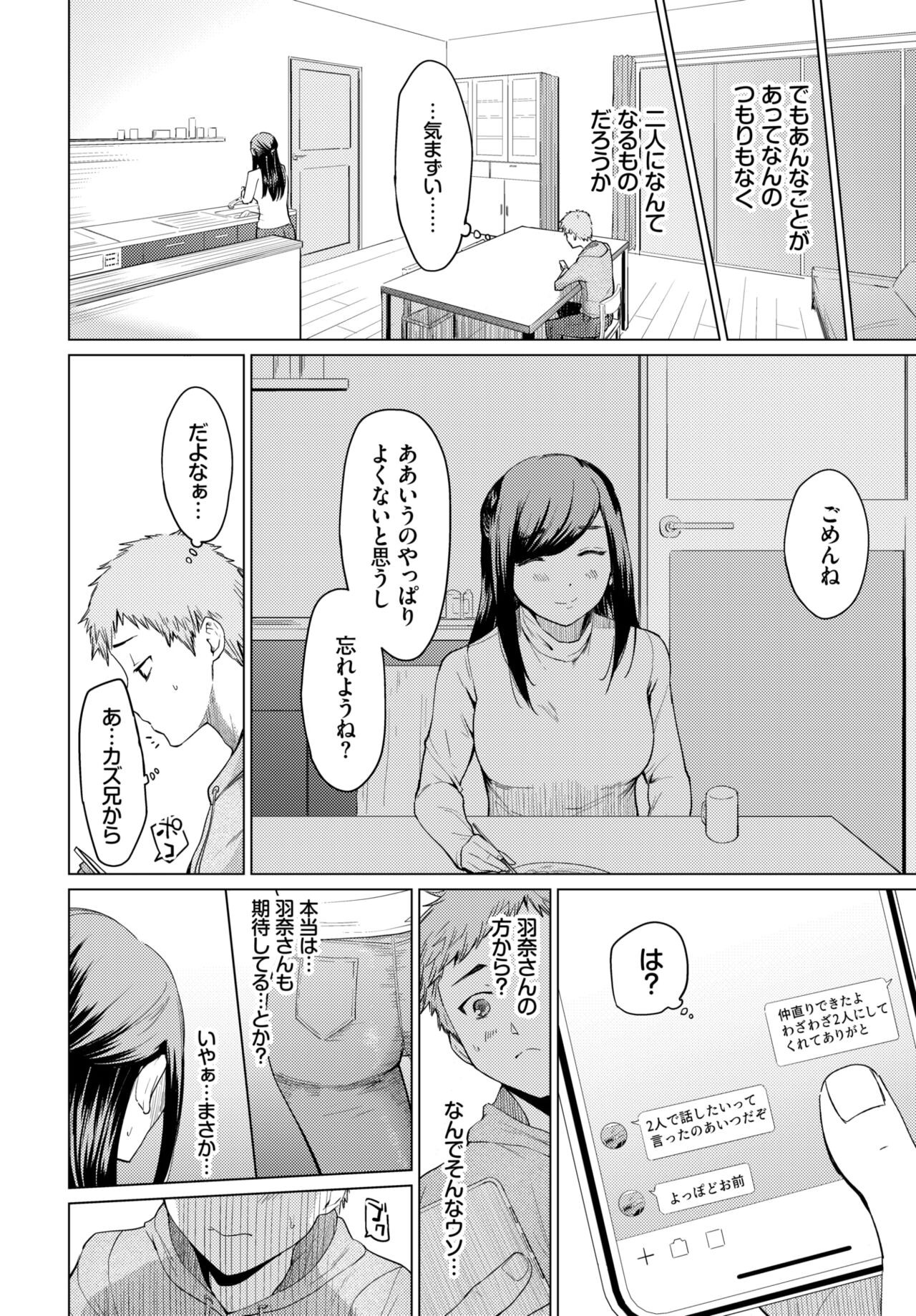 Page 198