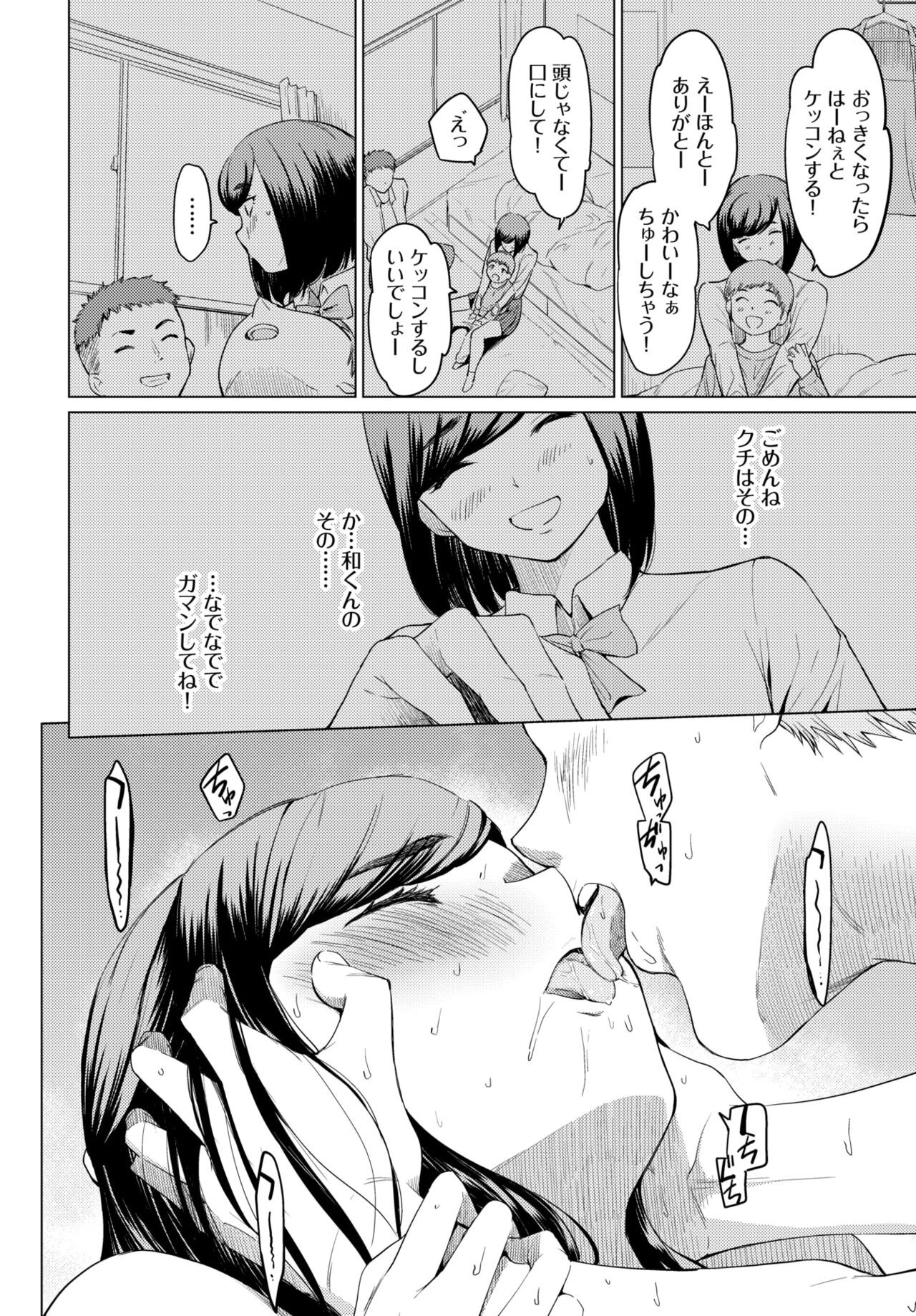 Page 206
