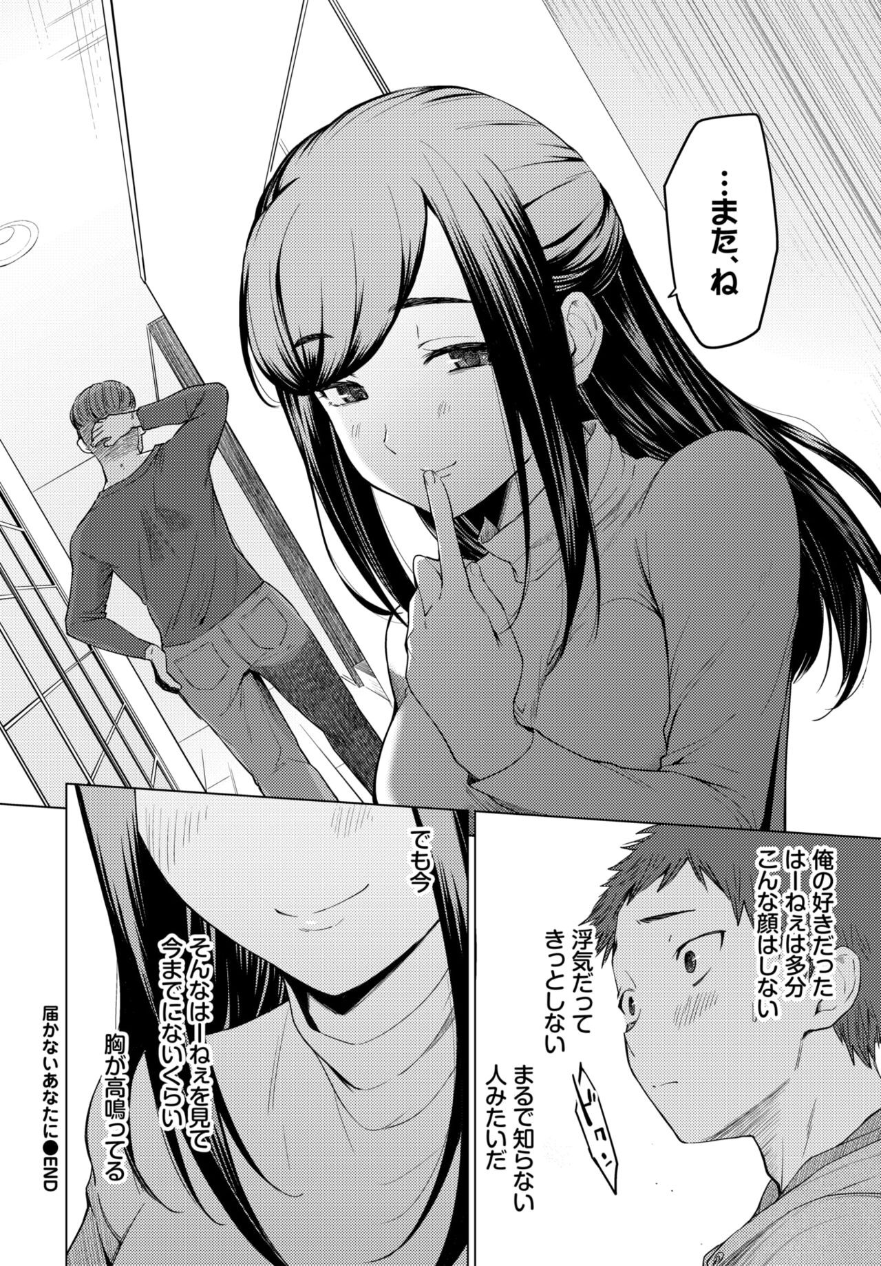 Page 214