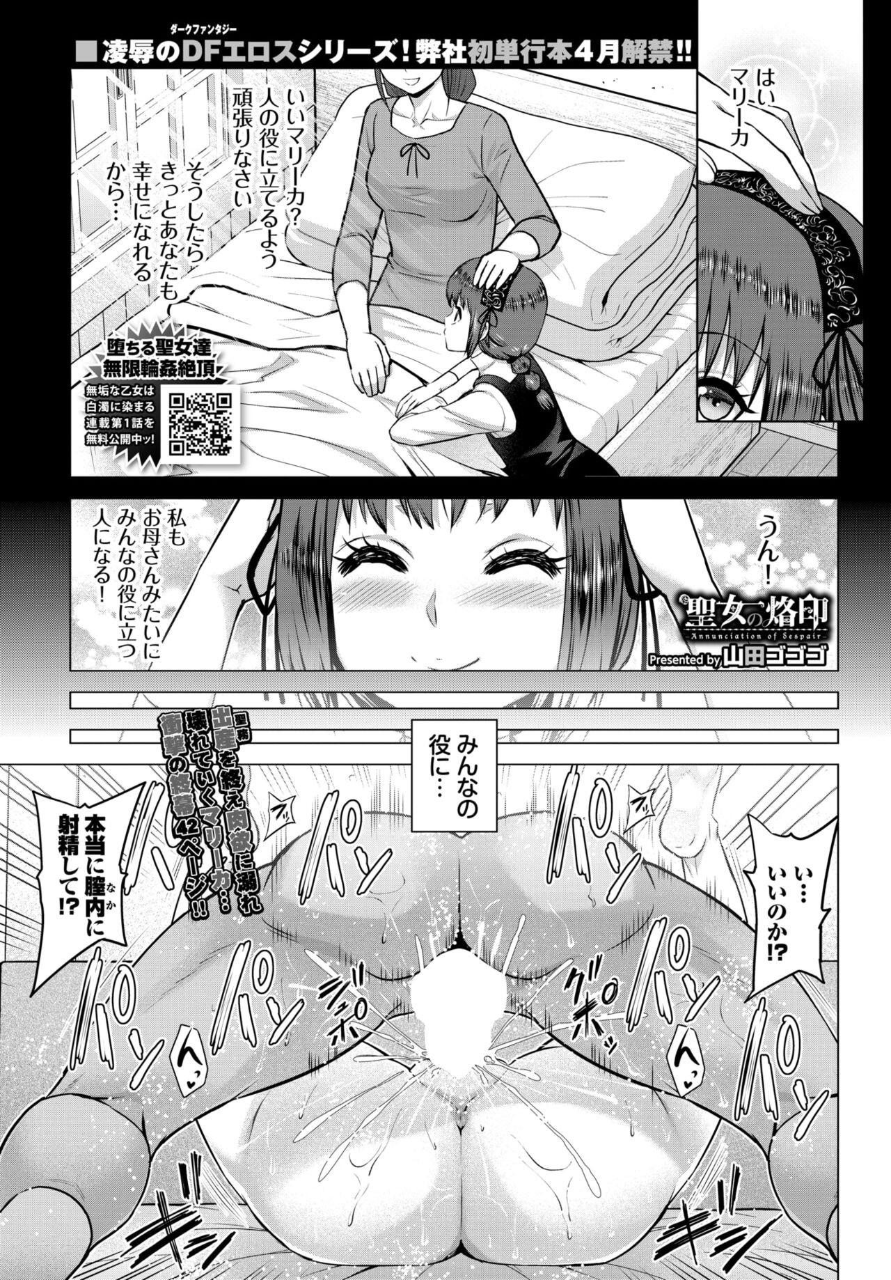 Page 225