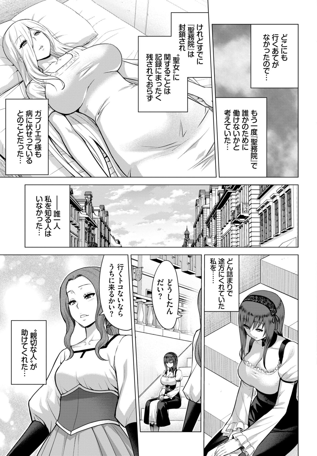 Page 227