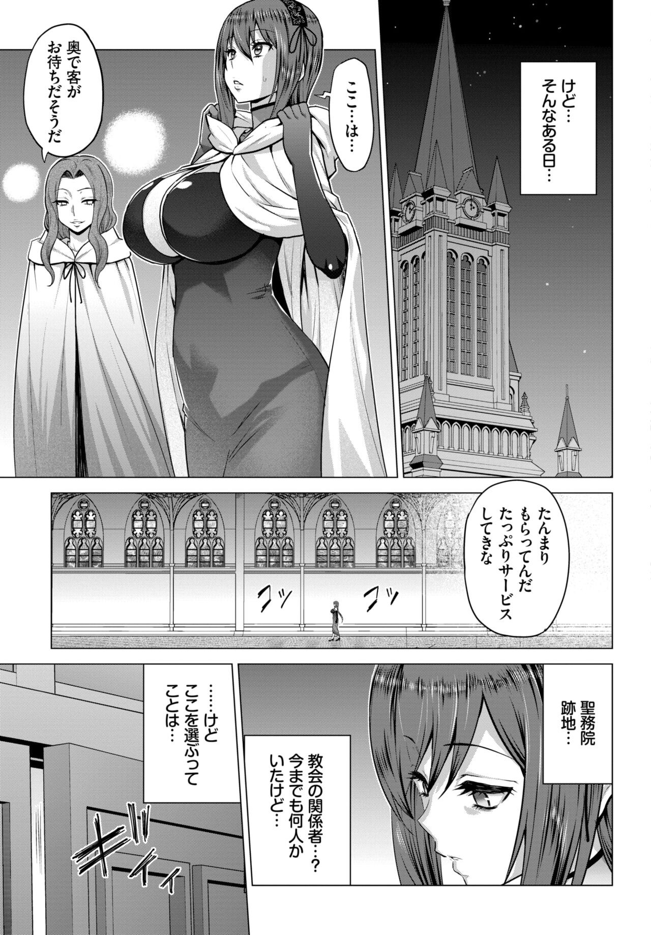 Page 231