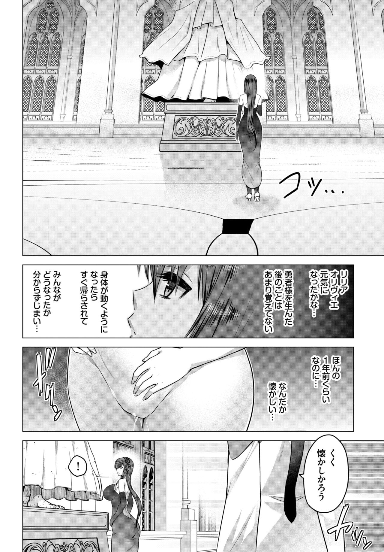 Page 232