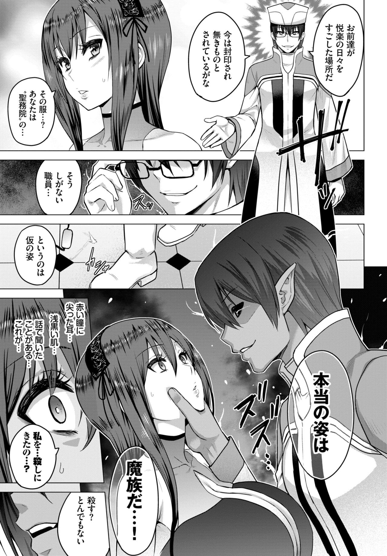 Page 233