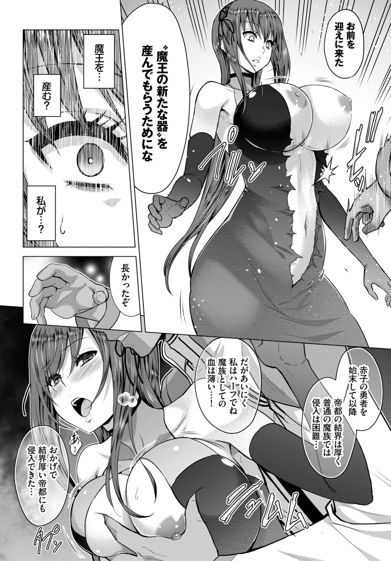 Page 234