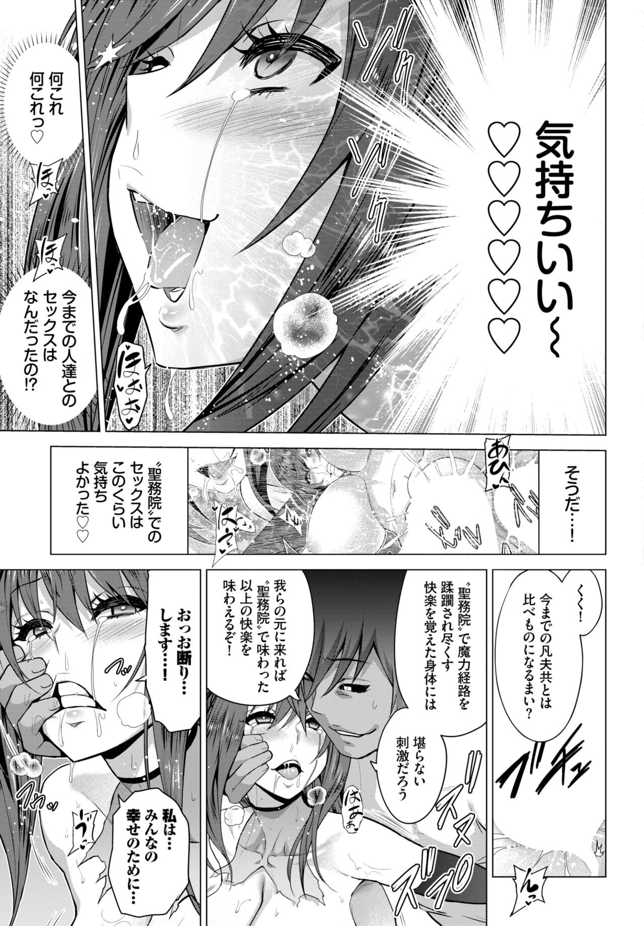 Page 237