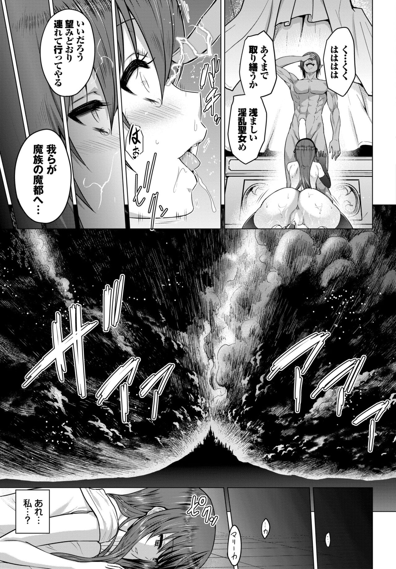 Page 245
