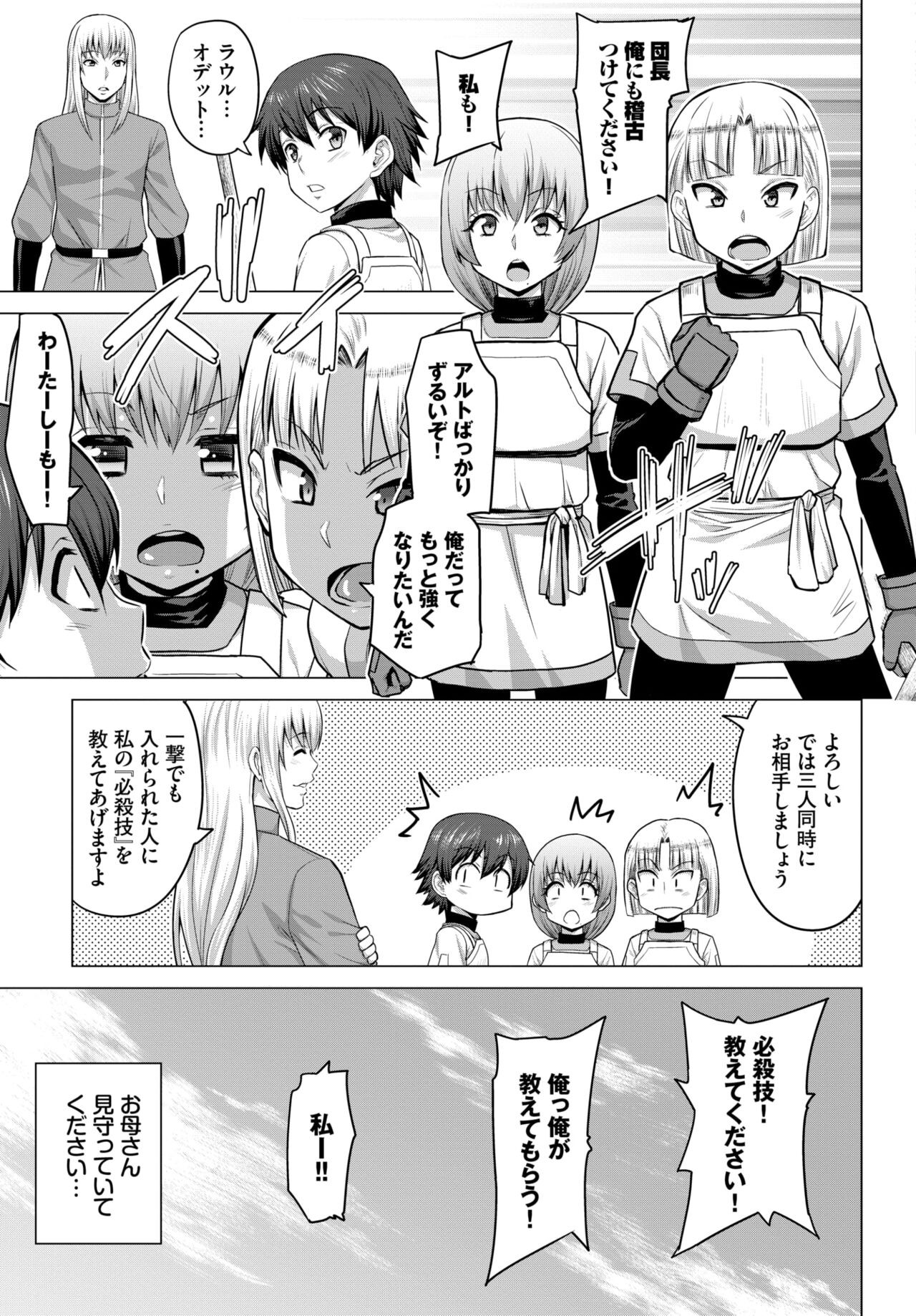 Page 263
