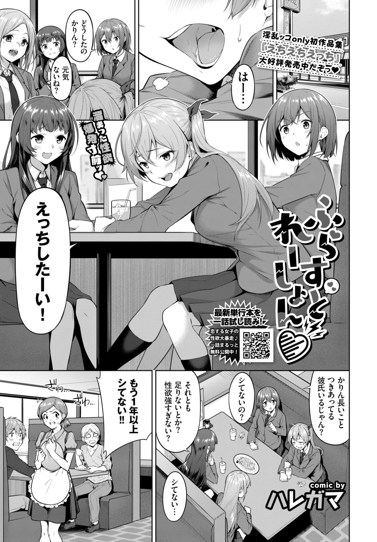 Page 267