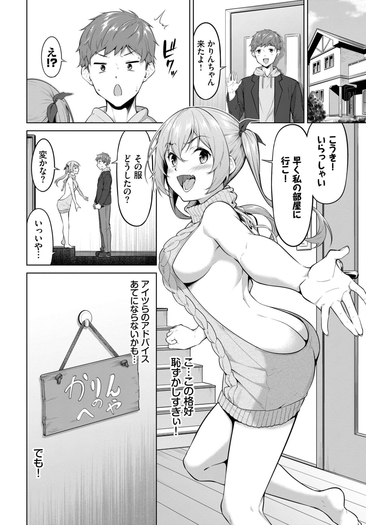 Page 270