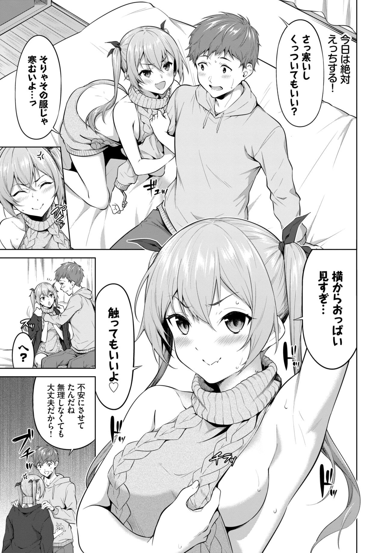 Page 271