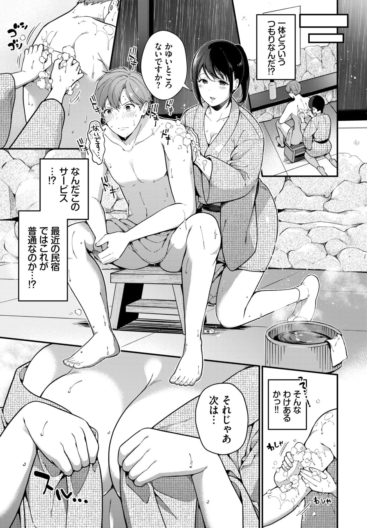 Page 289