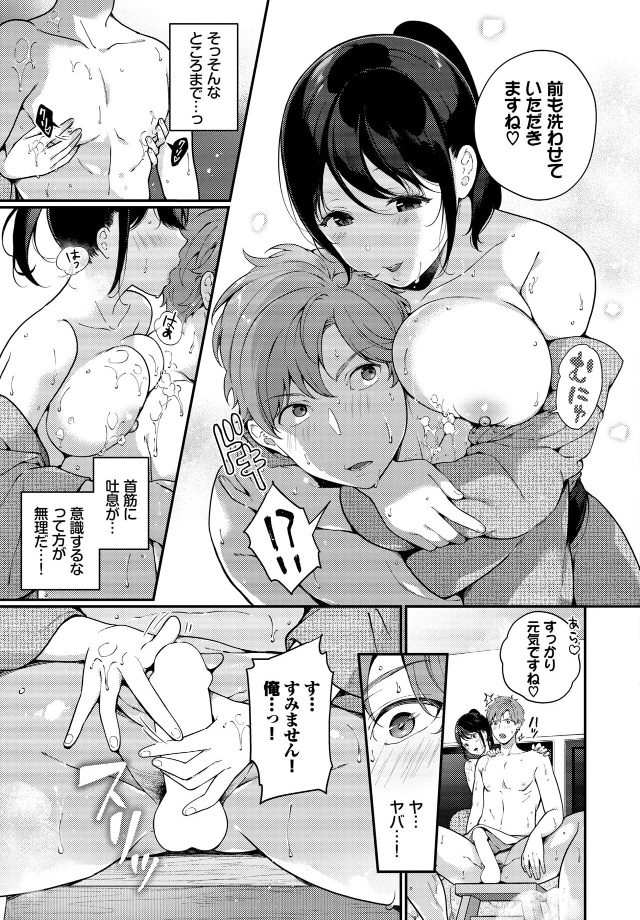 Page 291