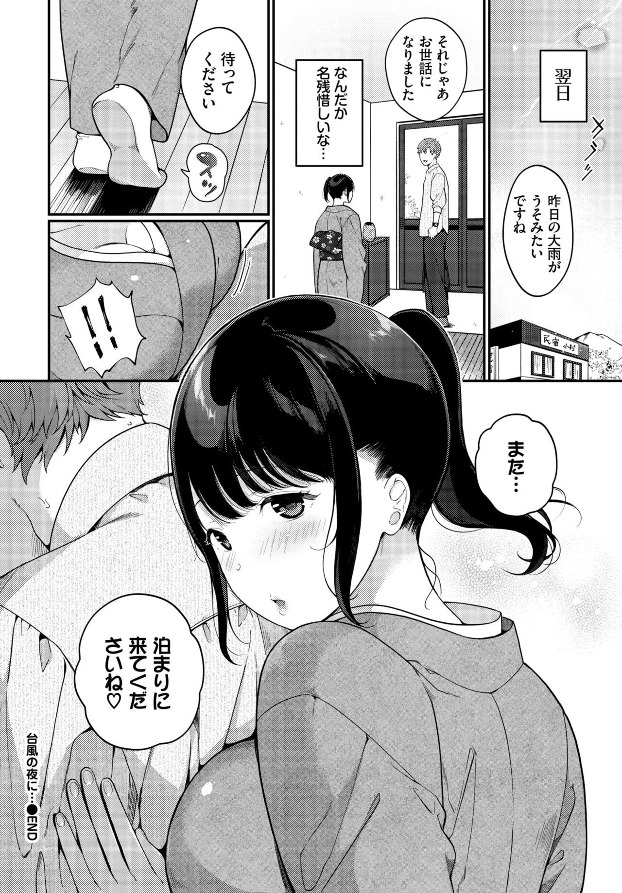 Page 306