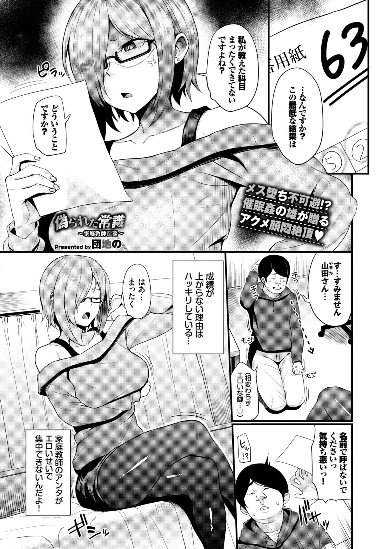 Page 307
