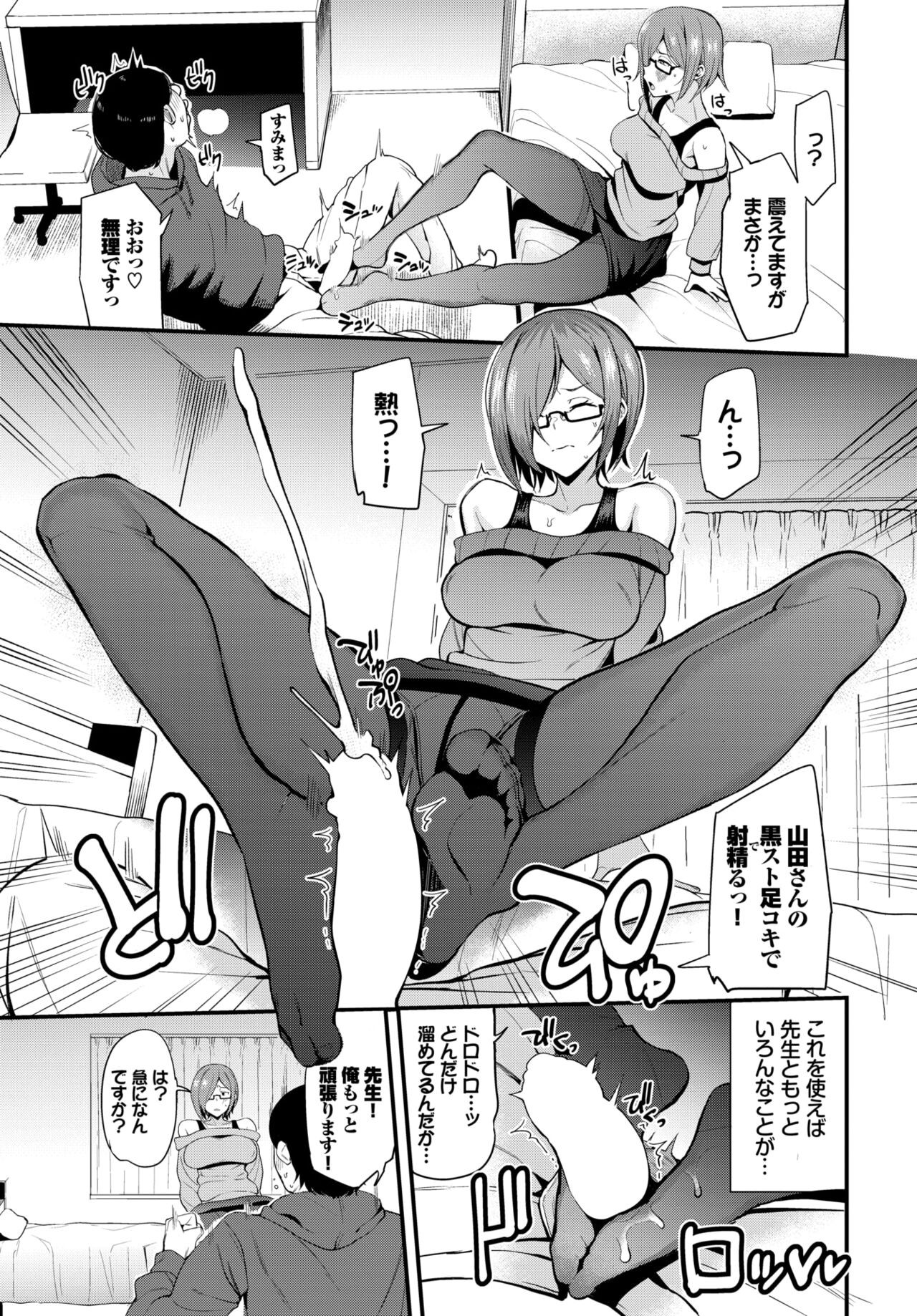 Page 311