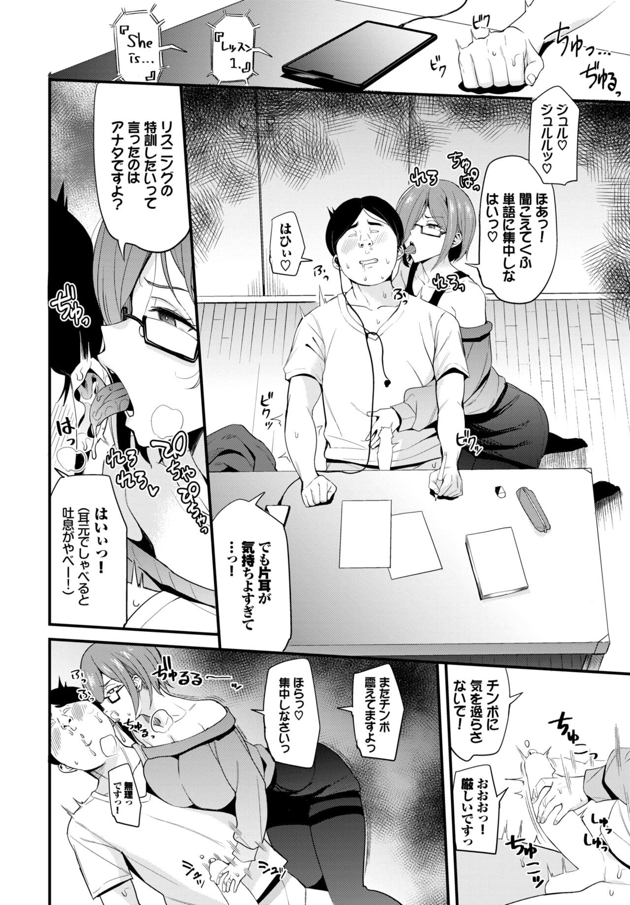 Page 312