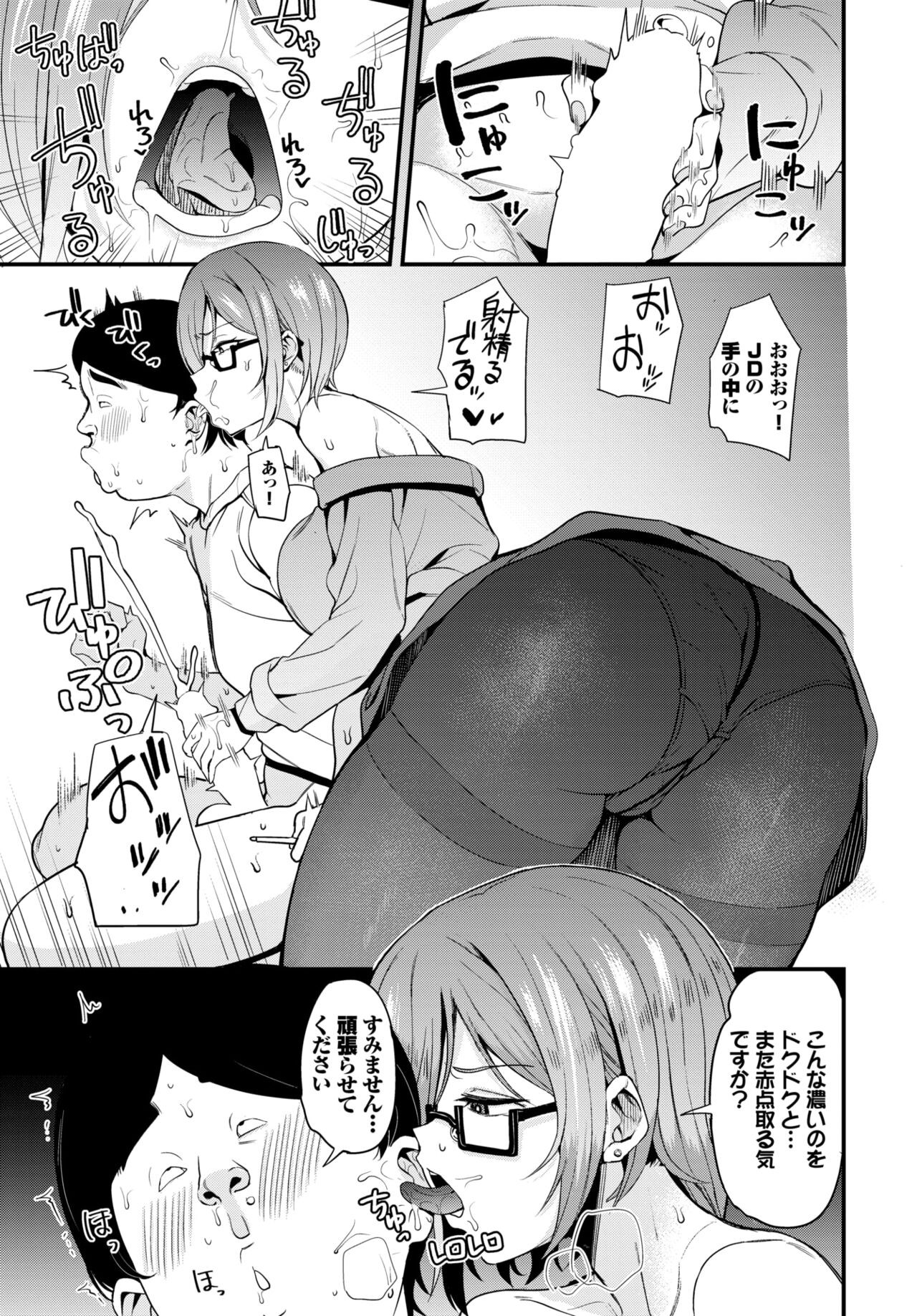 Page 313