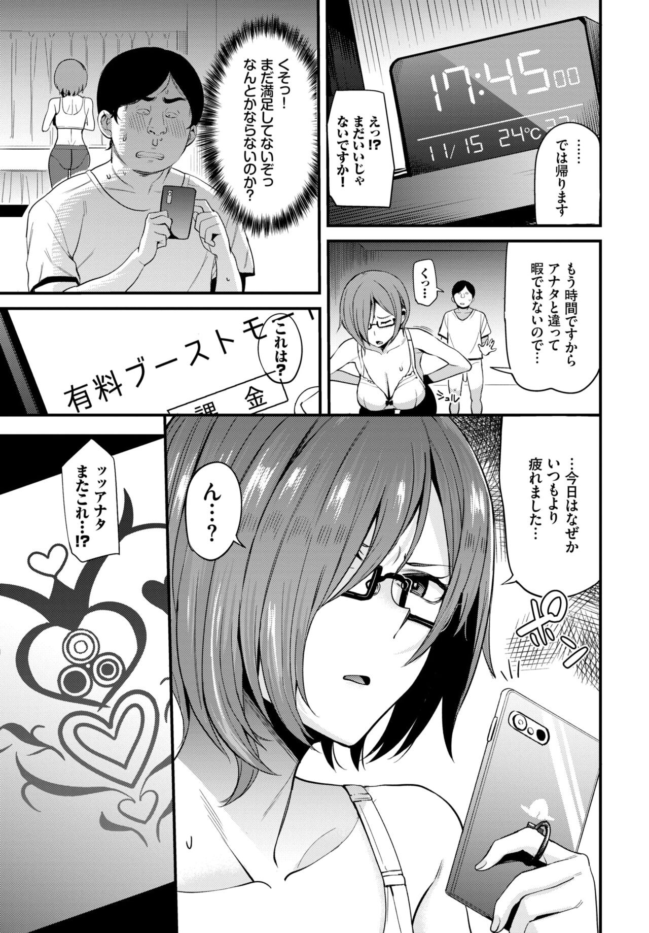 Page 319