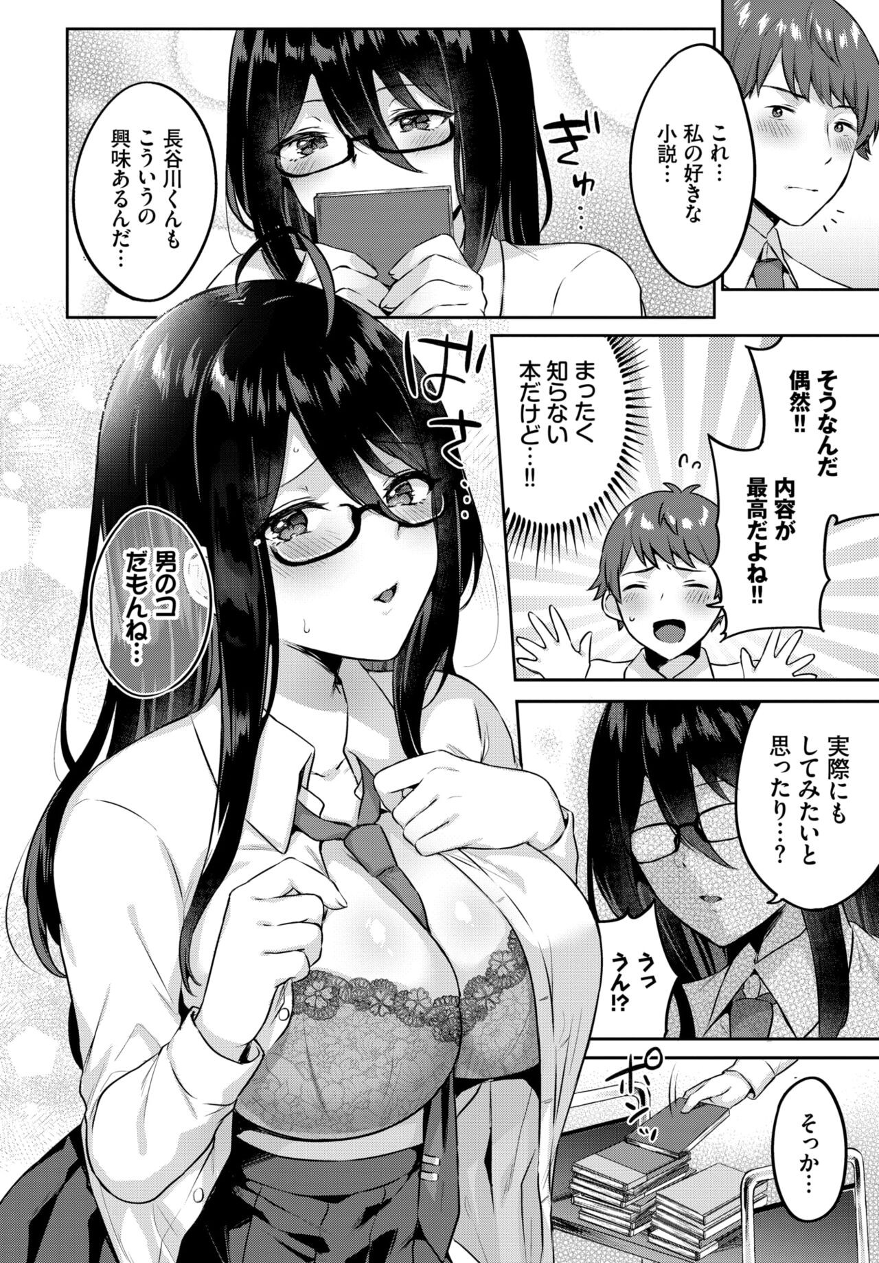 Page 330