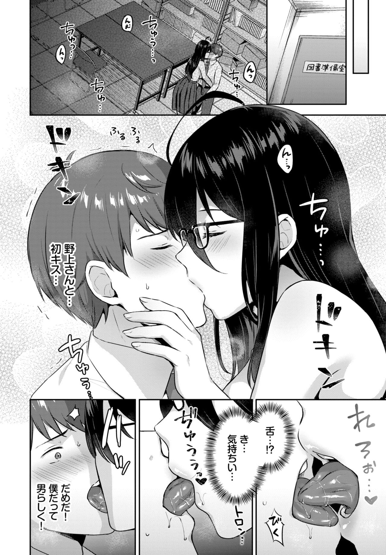 Page 332