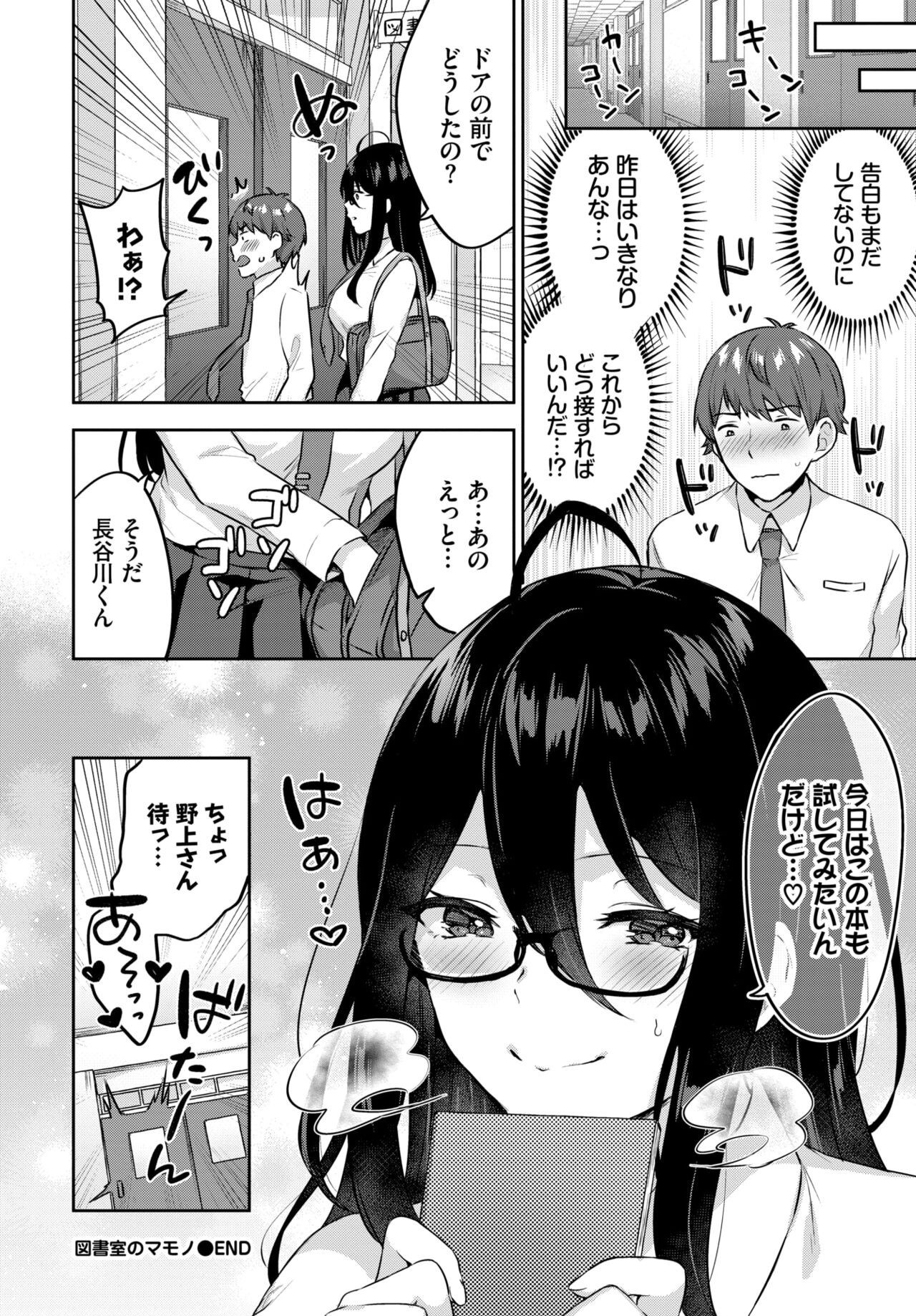 Page 344