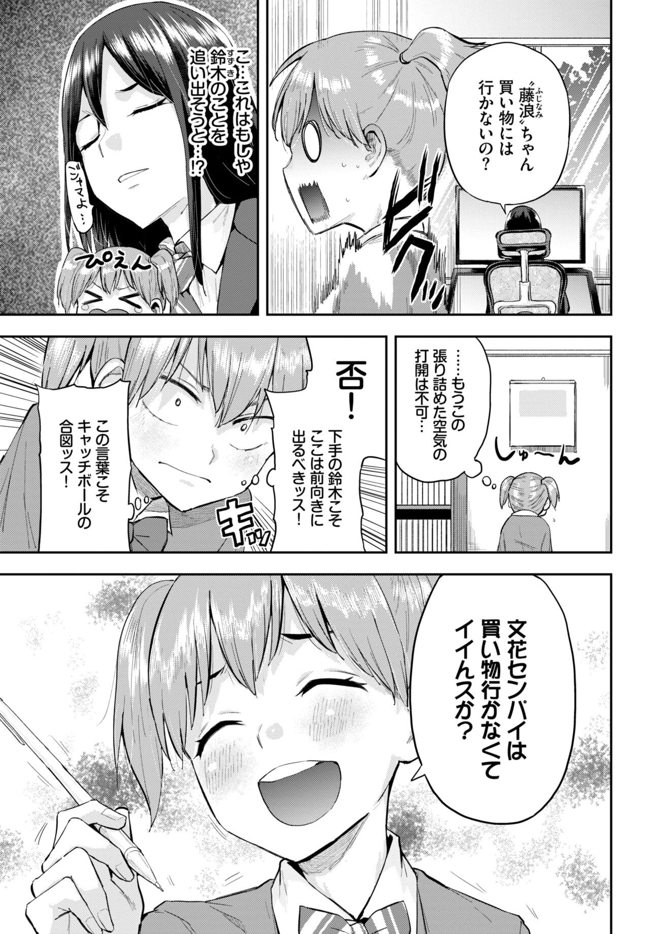 Page 347