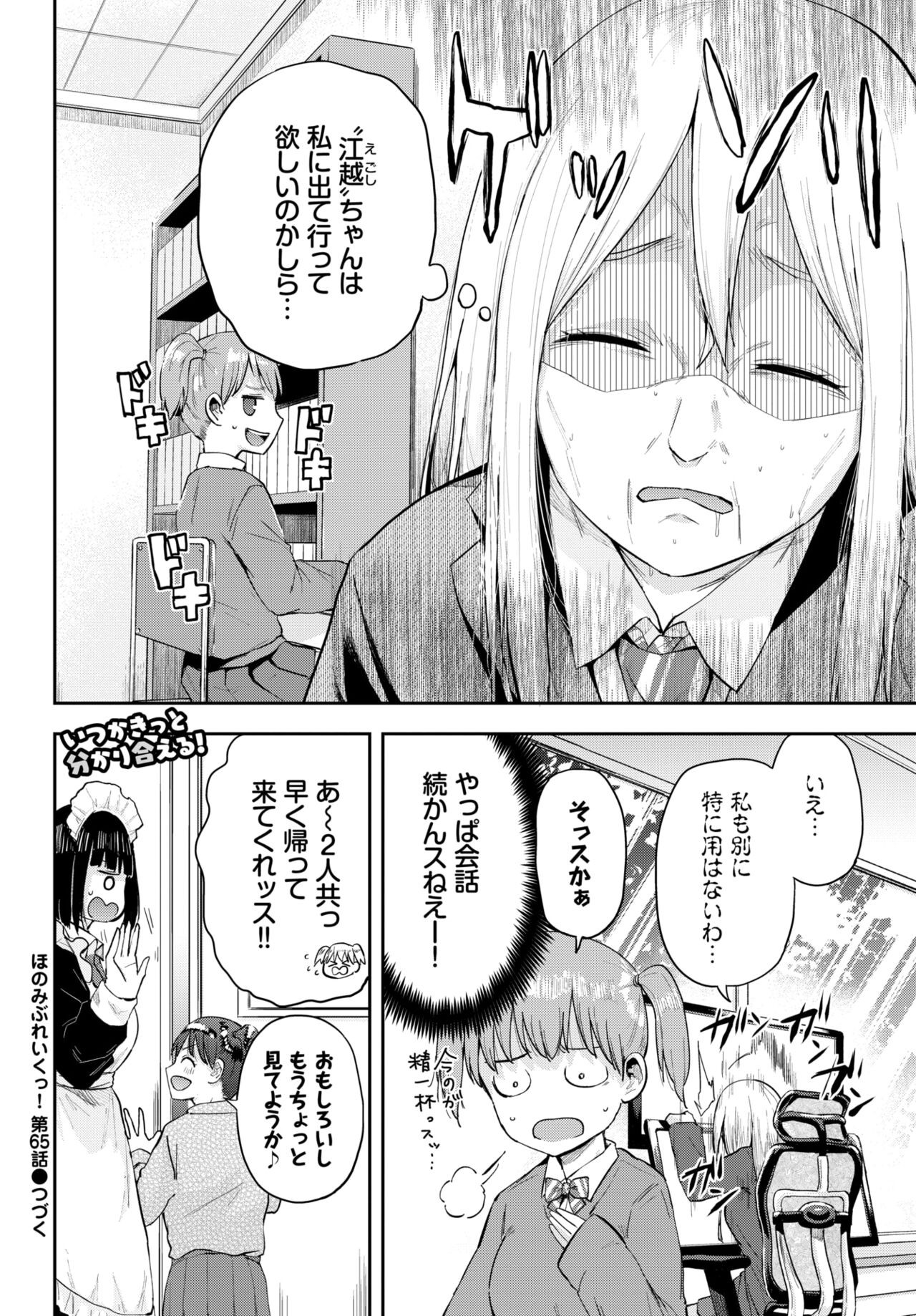 Page 348