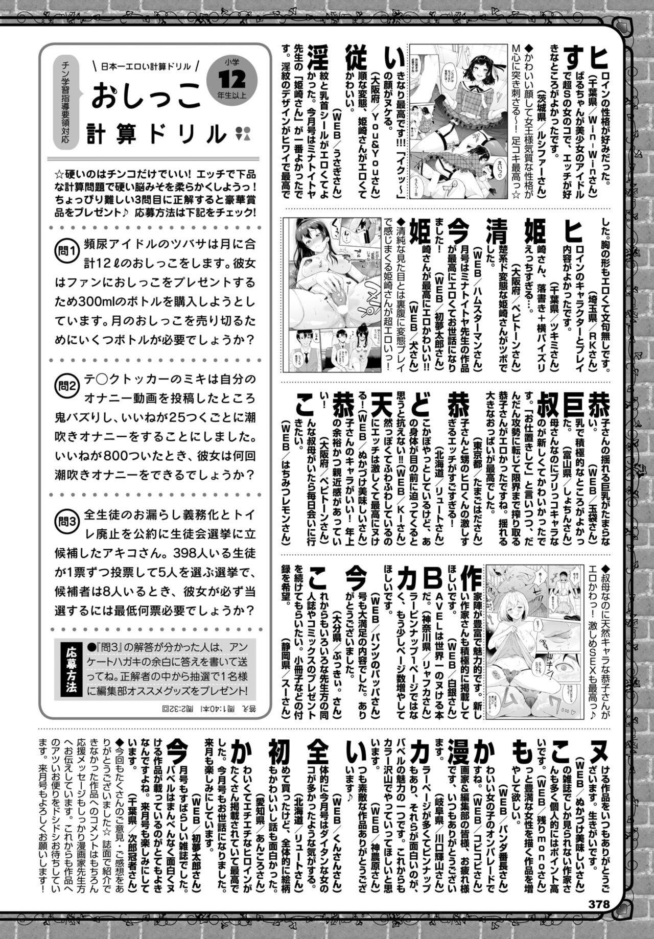 Page 356