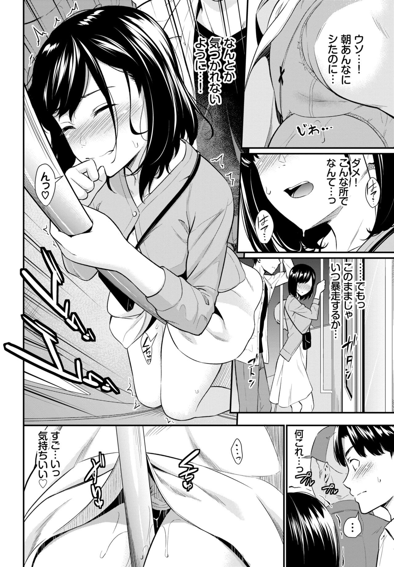 Page 86