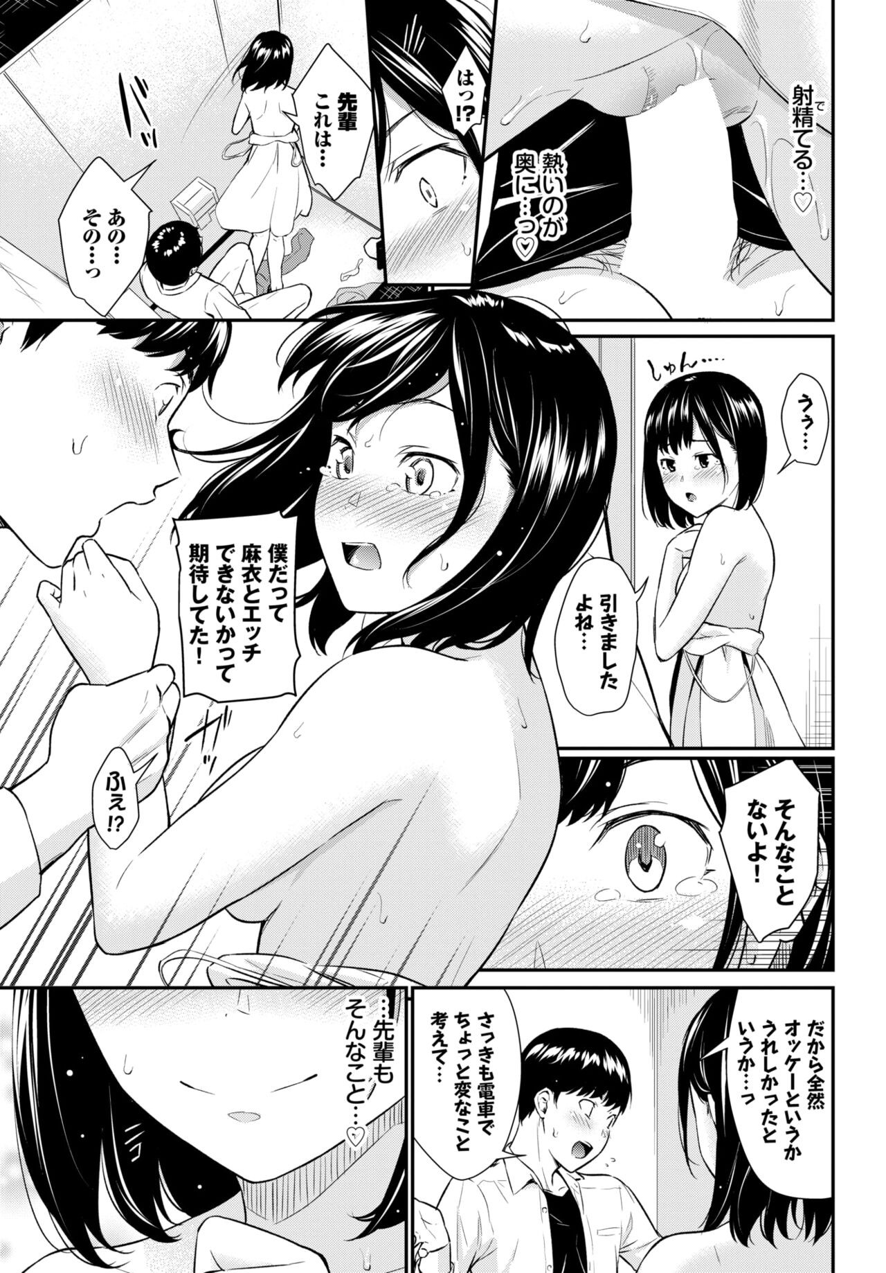Page 97