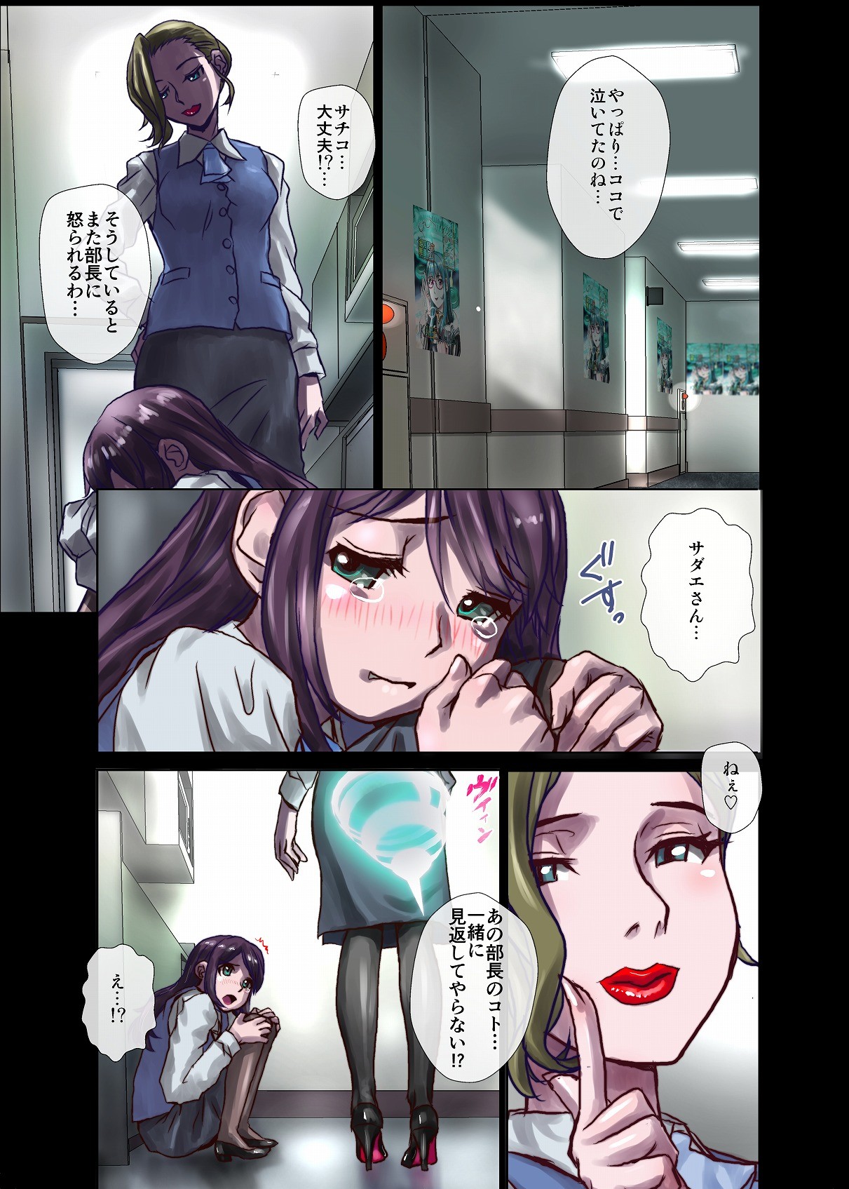 Page 39