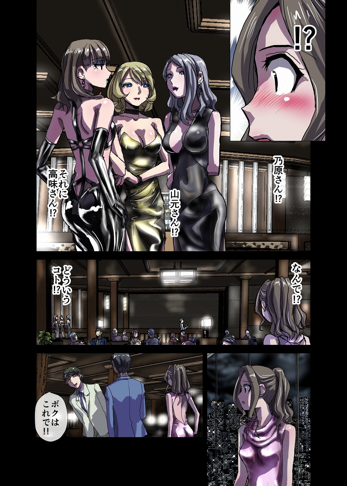 Page 42