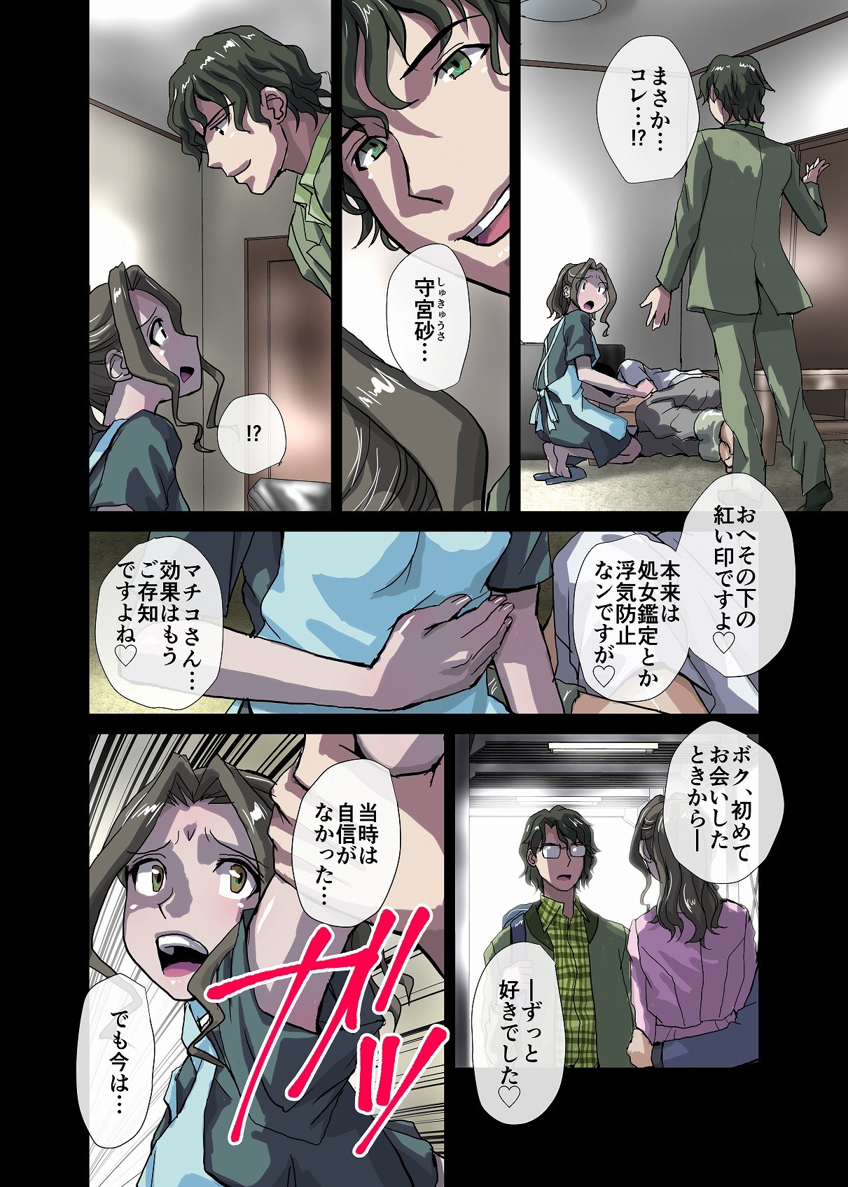 Page 46