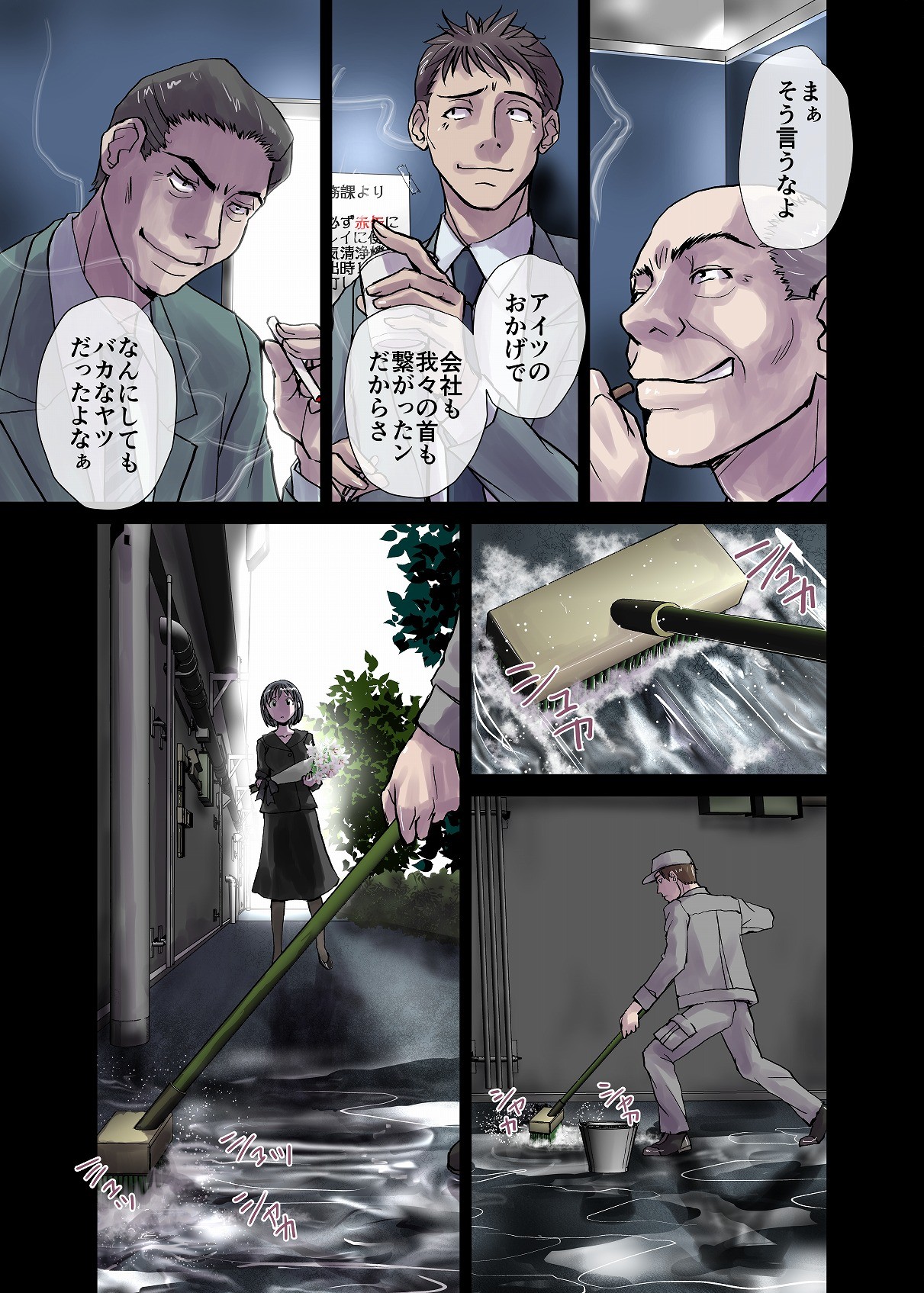 Page 57