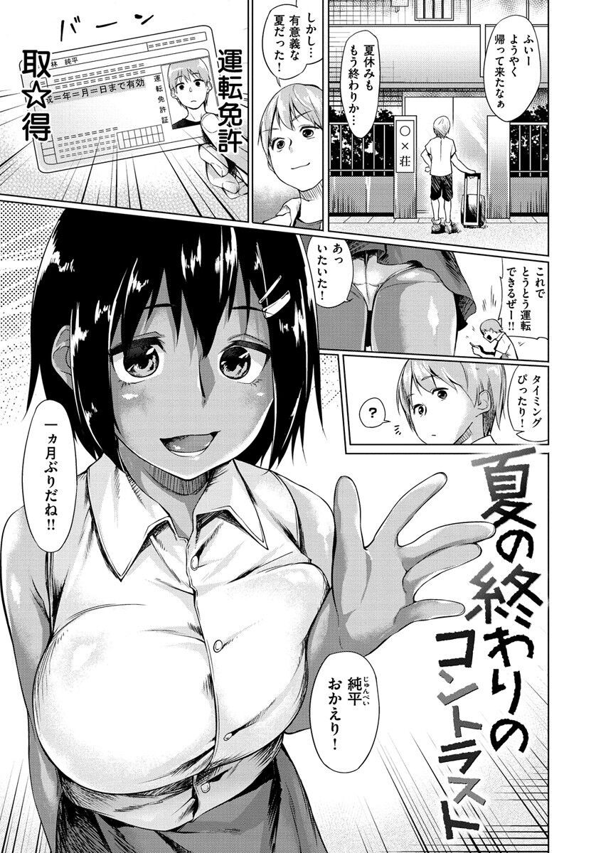 Page 138