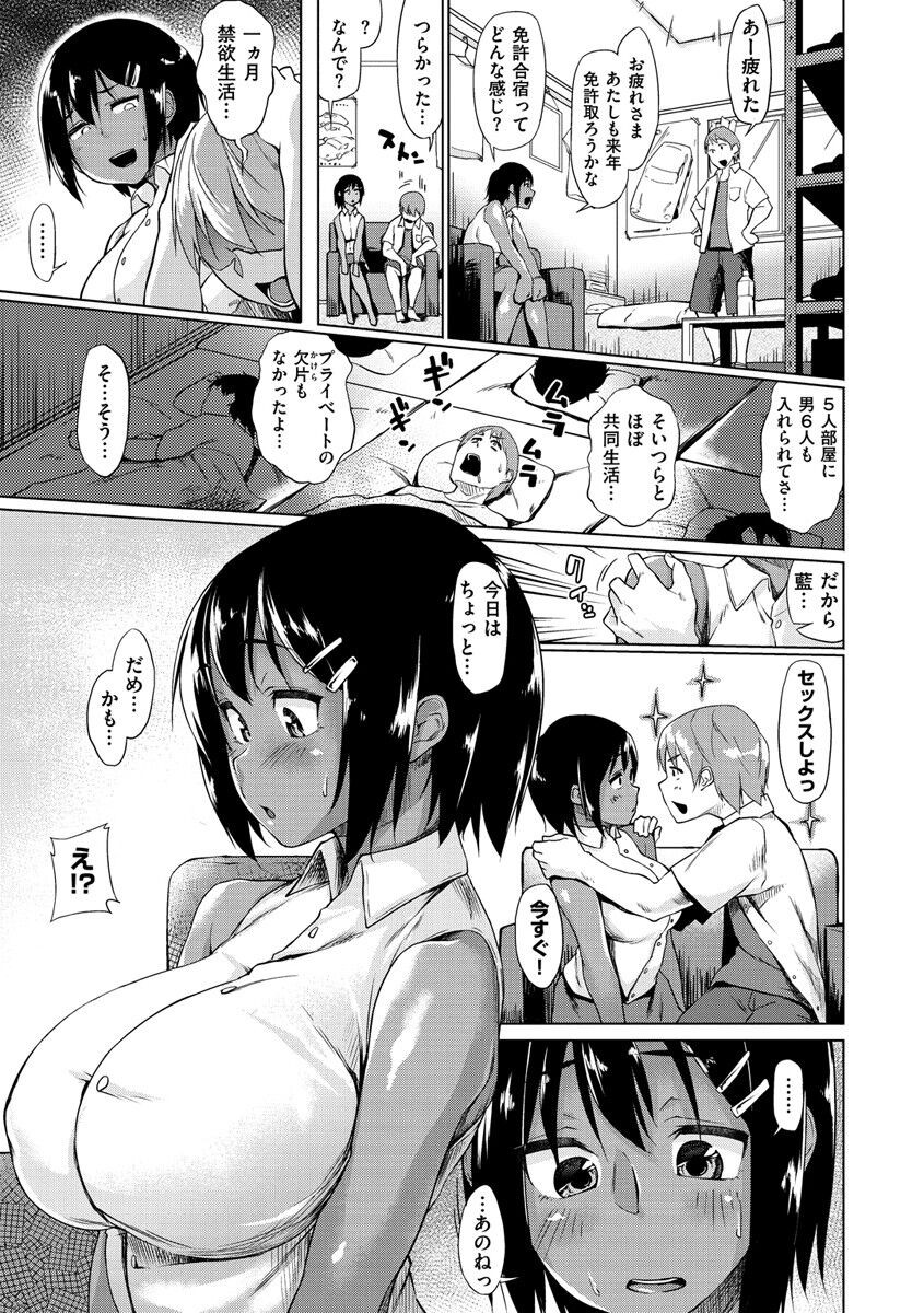 Page 140