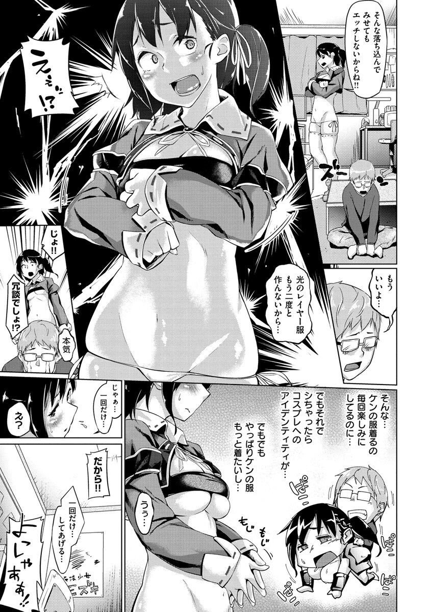 Page 158