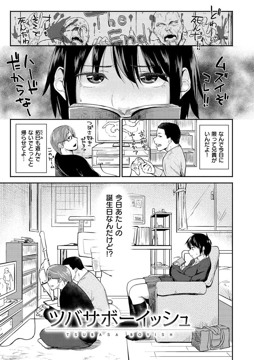 Page 175