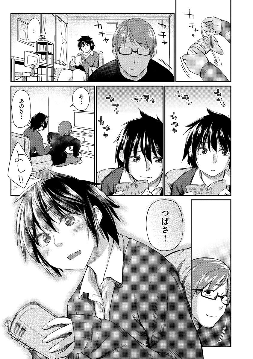 Page 177
