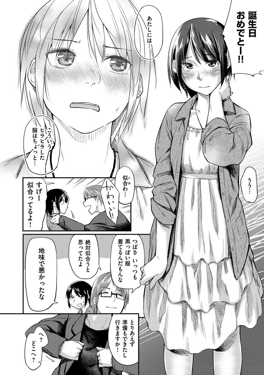 Page 178
