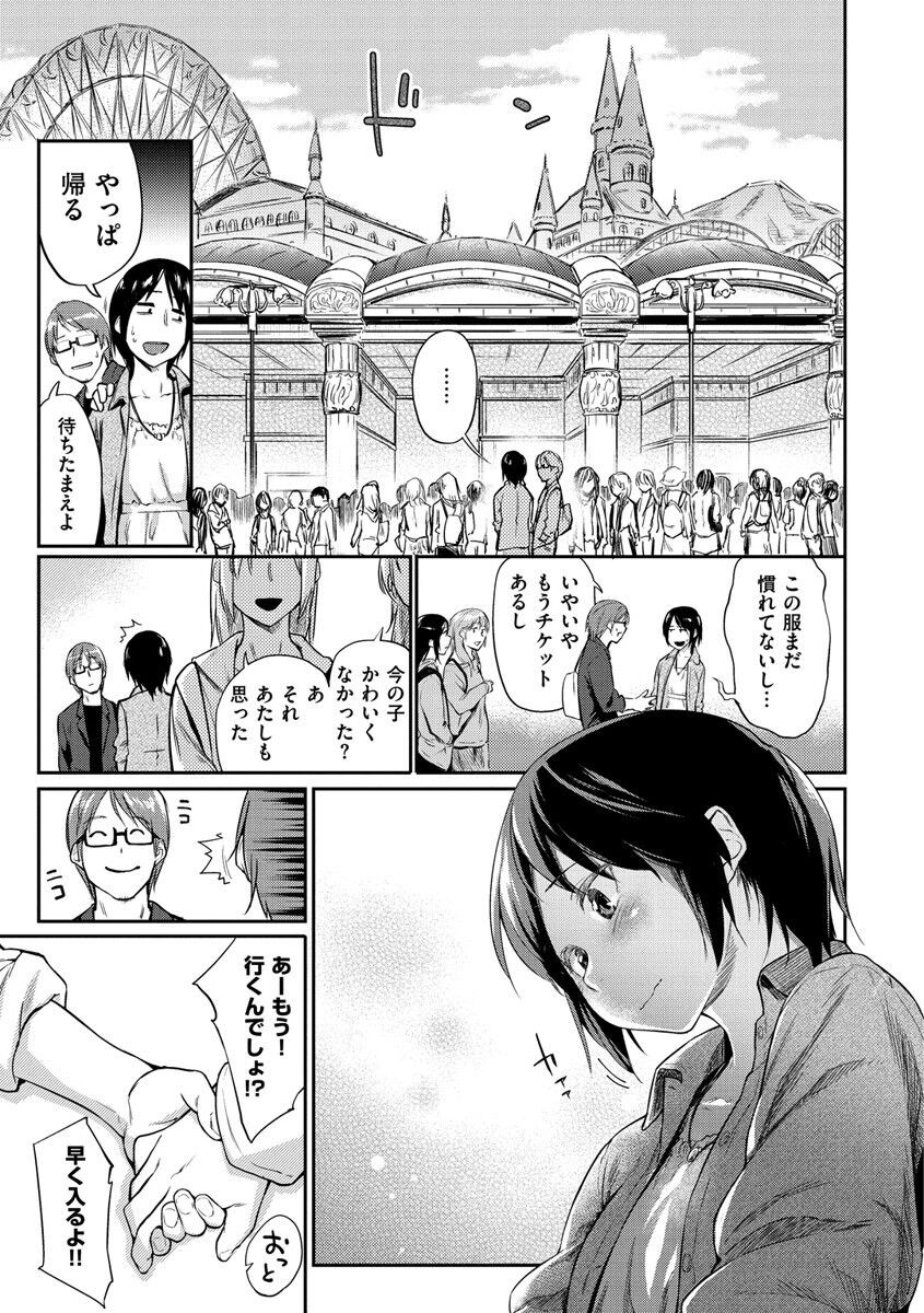 Page 179