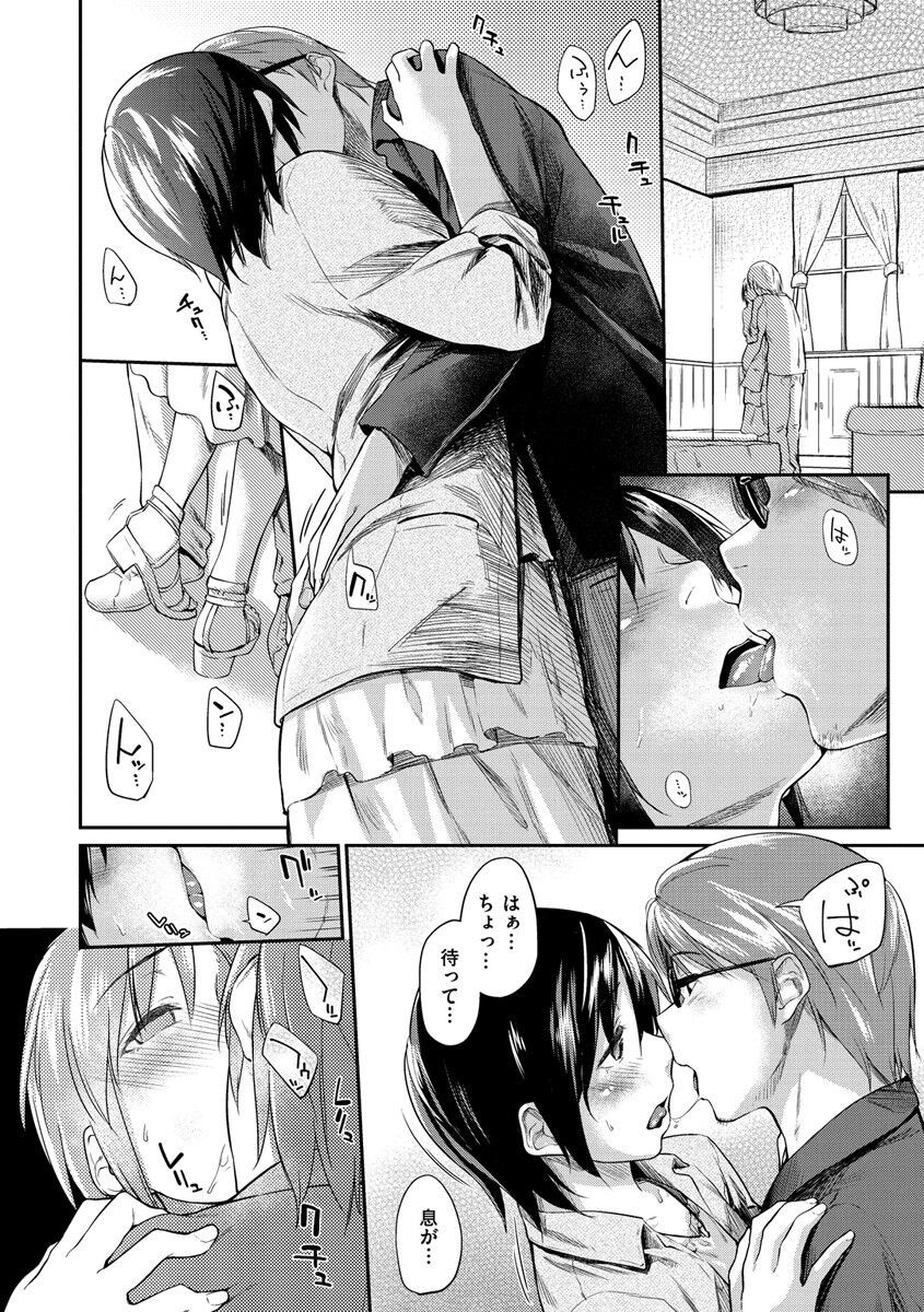 Page 182