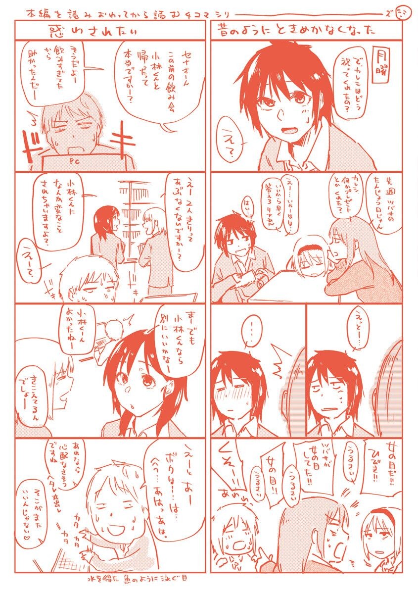 Page 202